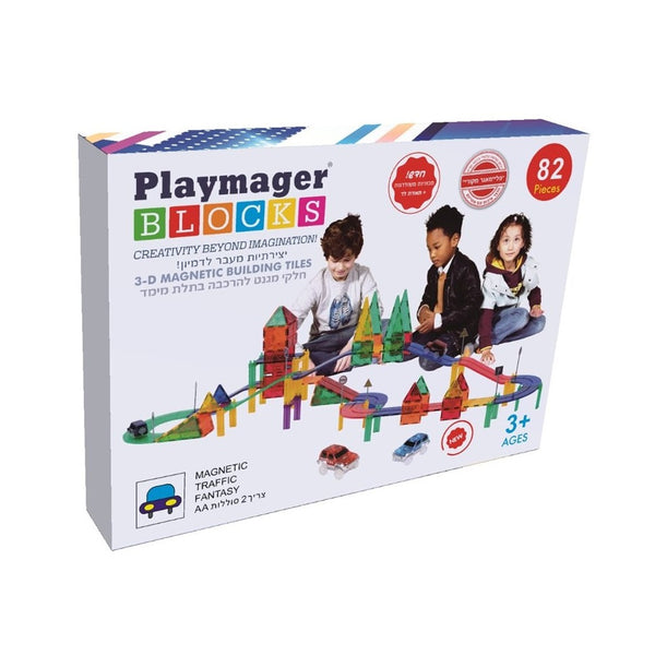 פליימאגר מסלול מכוניות 82 חלקים - Playmager